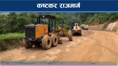 चौंथो पटक थपियो बुटवल–नारायणघाट सडक विस्तारको म्याद