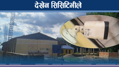 विद्यालयको सिसिटिभी जडानमा आर्थिक अपचलन