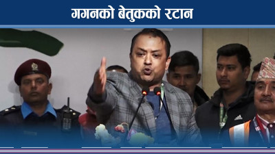 कांग्रेसको चलेन डेग, गगन चकटीमै सीमित !