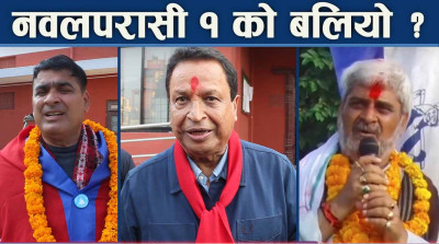 अर्बपति विनोद चौधरीलाई विक्रम र हृदयेशको डर