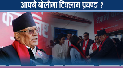 नेपाली कम्युनिस्ट पार्टी निर्वाचन प्रचारमा, जेनजी सम्बोधनमै प्रतिबद्धताको चाङ