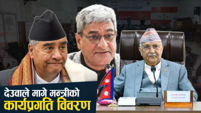 गृहमन्त्री उत्रिए सरकारको बचाउमा, अध्यादेश दुई दलीय सहमतिमै ल्याइएको दाबी