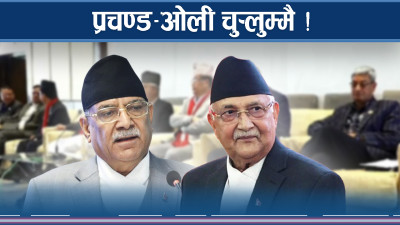 प्रचण्ड–ओलीलाई कांग्रेसको ‘हाइभोल्टेज’ झड्का