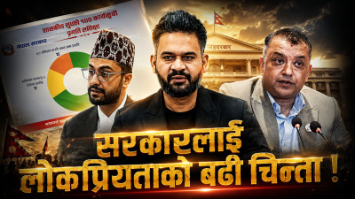 सय दिनको कार्यप्रगति मिश्रित : विधि–प्रक्रियामा हतारो, सुधारका काम प्रशंसनीय