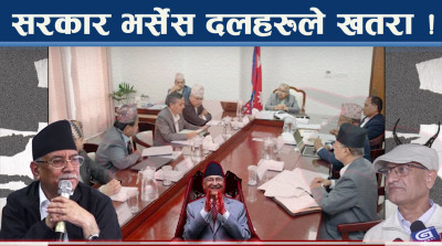 सक्रिय बन्दै दलहरु, नेता र सरकारको तालमा बेमेल, रिभेन्जको खतरा !