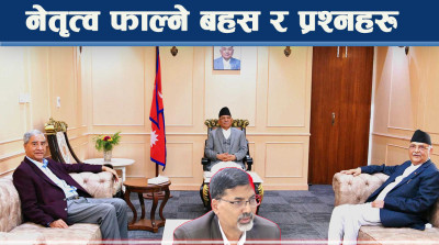 पुराना दलमा नेतृत्व फेर्ने बहस– कांग्रेस एमालेदेखि माओवादीमा तनाव, रास्वपामा विद्रोह शुरु