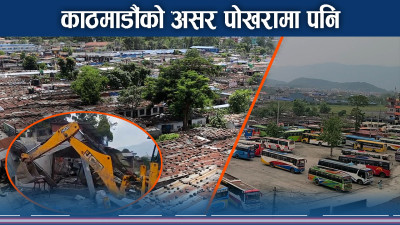सुकुम्बासीका कारण पोखरामा बन्न सकेन बसपार्क !