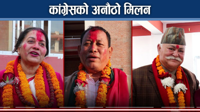 अघिल्लो पटक अन्तर्घात, यसपटक अंकमाल !