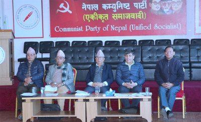 लम्बियो एकीकृत समाजवादीको स्थायी कमिटी बैठक, कार्यविभाजन सोमवार