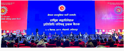 अनैतिक, भ्रष्ट र अनुशासनहीन क्रियाकलाप नियन्त्रणमा एमालेको जोड