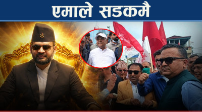 देशैभरको सिडियो कार्यालयमा एमालेको ज्ञापनपत्र