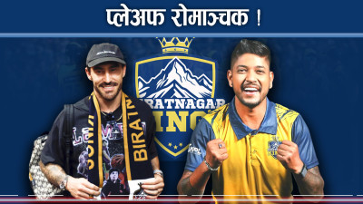 विश्वस्टार फाप डू प्लेसीको इन्ट्रीले विराटनगर झन् बलियो