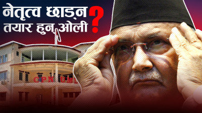 ओलीले फेरि बढाए सक्रियता, गुण्डुमा के पाक्दै छ ?