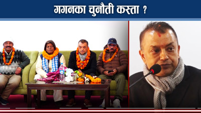 मिसन सभापति सक्सेस, मिसन पीएम के होला ? गगनको परीक्षा शुरु !