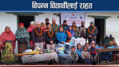 सामुदायिक विद्यालय लक्षित विशेष अभियान