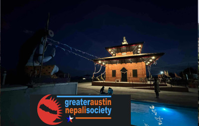 भ्रम फैलाइएको भन्दै ग्रेटर अस्टिन नेपाली सोसाइटी (ग्यान्स)ले जारी गर्यो विज्ञप्ति