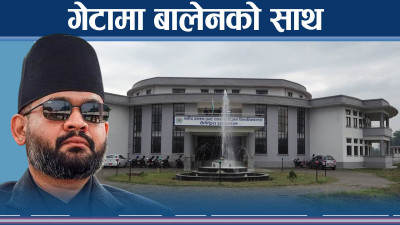 बालेनको डिसिजन : अर्बौको पूर्वाधार बल्ल प्रयोगमा