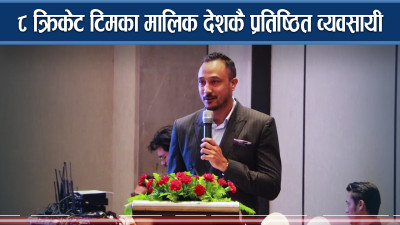 एनपिएलका ८ टिमका मालिक सार्वजनिक, कसले कुन टिम किने ?