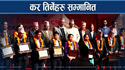 धेरै कर तिर्नेहरुलाई सरकारले ग¥यो सम्मान, को–को परे ?