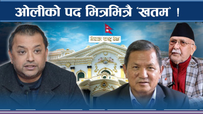 गगनको ‘अन्टसन्ट’ पछाडी ठुलो चाल, गर्भनरको धरापमा ओली ‘शिकार’ !