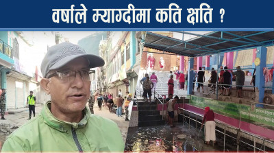 लगातारको वर्षा : म्याग्दीमा ठूलो जनधनको क्षति