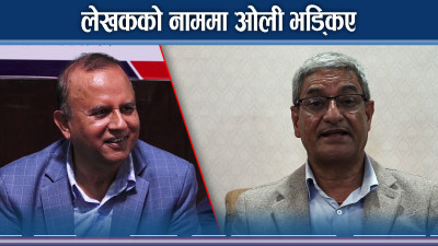कांग्रेसभित्रैबाट राजीनामा माग, एमाले बचाउमाः रास्वपाको प्लान के बन्यो ?