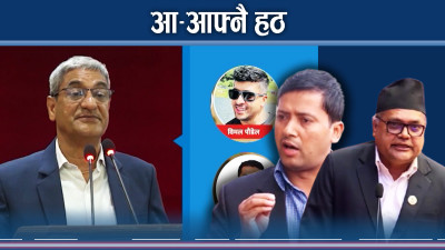 राजीनामा देऊ, राजीनामा नदेऊ !