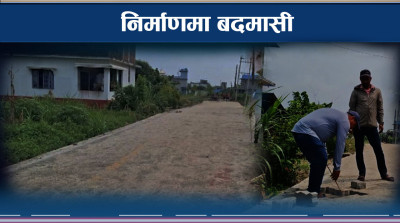 निर्माण कम्पनीसँगको मिलेमतोमा कमसल सामग्रीको प्रयोग