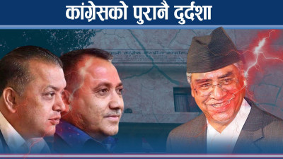 विशेष महाधिवेशन रोक्ने देउवाको अनेक चाल