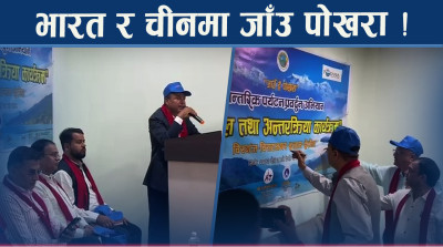 जाउँ है पोखरा अभियान शुरु, वीरगञ्जमा उद्घाटन