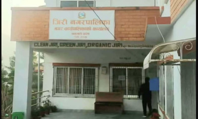 दोलखामा जिरी नगरपालिका कार्यसम्पादनमा पहिलो