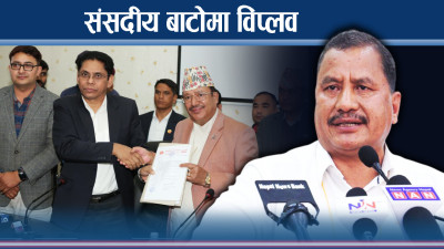 प्रचण्डसँग एकता नभएपछि विप्लवले दिए दल दर्ताको निवेदन