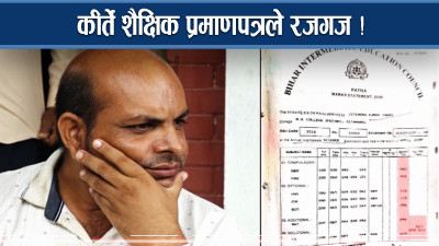 सर्टिफिकेट पारीको, ब्रह्मलुट नेपालमा