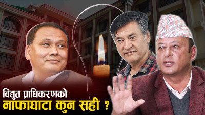 कुलमान र हितेन्द्रको फरक दाबीले अन्यौलमा जनता, आखिर को गलत ?