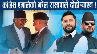 संसदीय समितिले पाए नेतृत्व, रहवर अन्सारीमाथि पारदर्शिताको प्रश्न, लेखामा कांग्रेसका खड्का