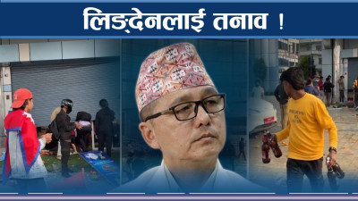 रक्सी चोर भनेका लिङ्देनलाई फसाद्ः यादवको च्यालेन्ज, स्रोतमा अमरेश पनि !