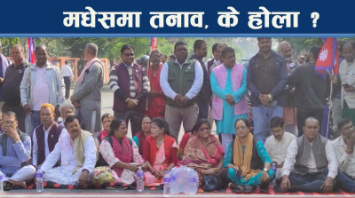 सर्वोच्चमा सोमबार छिनोफानो, कांग्रेस एमाले सहकार्य खतरामा !