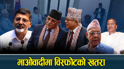 प्रचण्ड–जनार्दन वारपारमा माधवको इन्ट्री ! 