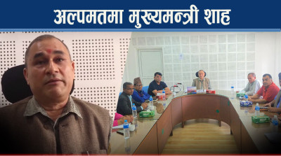 सुदूरपश्चिममा एमालेको धोका ! मन्त्रीहरु बर्खास्त
