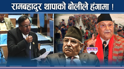 आफैले लडेको युद्ध बादललाई अहिले किन भारी ?