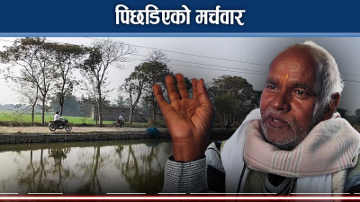 पुरानो बाचा विर्सिए, नयाँ आश्वासन बाँड्दै उम्मेदवारहरु