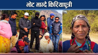 १३ दिनको संस्कारकैबीच भोट माग्दै उम्मेदवार