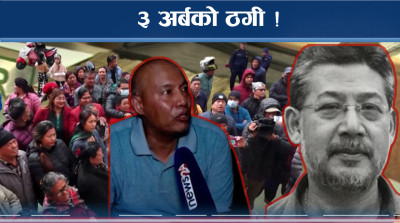 मिलन सहकारीको पोल खुल्दै, जग्गा बेच्छु भन्दै ३ वर्षदेखि अलमल !