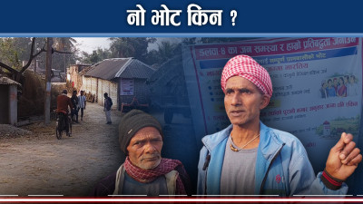 बाँचा पुरा गर्ने उम्मेदवारको पर्खाईमा मतदाताः बाटोमै नो भोटको ब्यानर, नेतालाई तनाव
