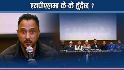 एनपीएलको भव्य तयारी ! खेलले विश्व हल्लाउने ! कीर्तिपूर धपक्कै