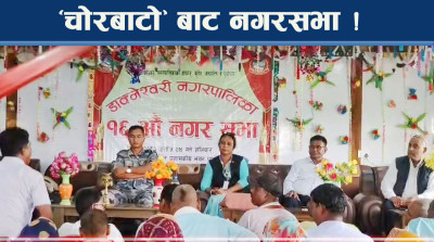 डाक्नेश्वरीमा नगरसभाकै नाममा लफडा, जालझेलको आरोप