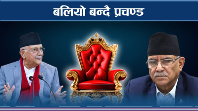 गगनले ओलीको खेदो खन्दा प्रचण्ड फुरुङ्ग, कहाँ मिले, कहाँ भिडे ?