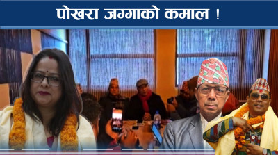 रञ्जिताको यात्राः मन्त्री पदपछि क्रमशः अध्यक्ष र पार्टी सदस्य चट्