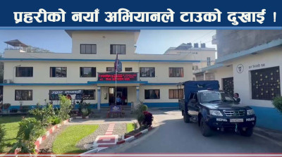 सहकारी ठगीमा प्रहरीको एक्सन, नयाँ अभियानले धमाधम पैसा उठ्दै