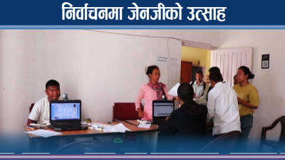 आठ लाख भन्दा बढी नयाँ मतदाता थपिए